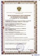 Дэнас официальный сайт denasolm.ru ДЭНАС-ПКМ (Детский доктор, 24 пр.) в Барнауле купить