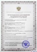 Дэнас официальный сайт denasolm.ru Прибор Дэнас ПКМ в Барнауле купить