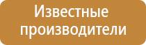 аппарат Ладос Дэнс