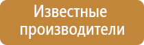 аппарат Ладос Дэнас