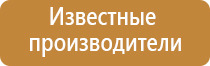 физиотерапевтический аппарат Ладос