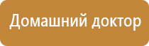 аппарат Ладос в косметических целях