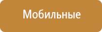 Ладос противоболевой аппарат