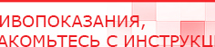 купить Универсальный регистр ДЭНС-терапии том 2 - Печатная продукция Дэнас официальный сайт denasolm.ru в Барнауле